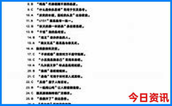 带孩子5天时间去哪里旅游最好